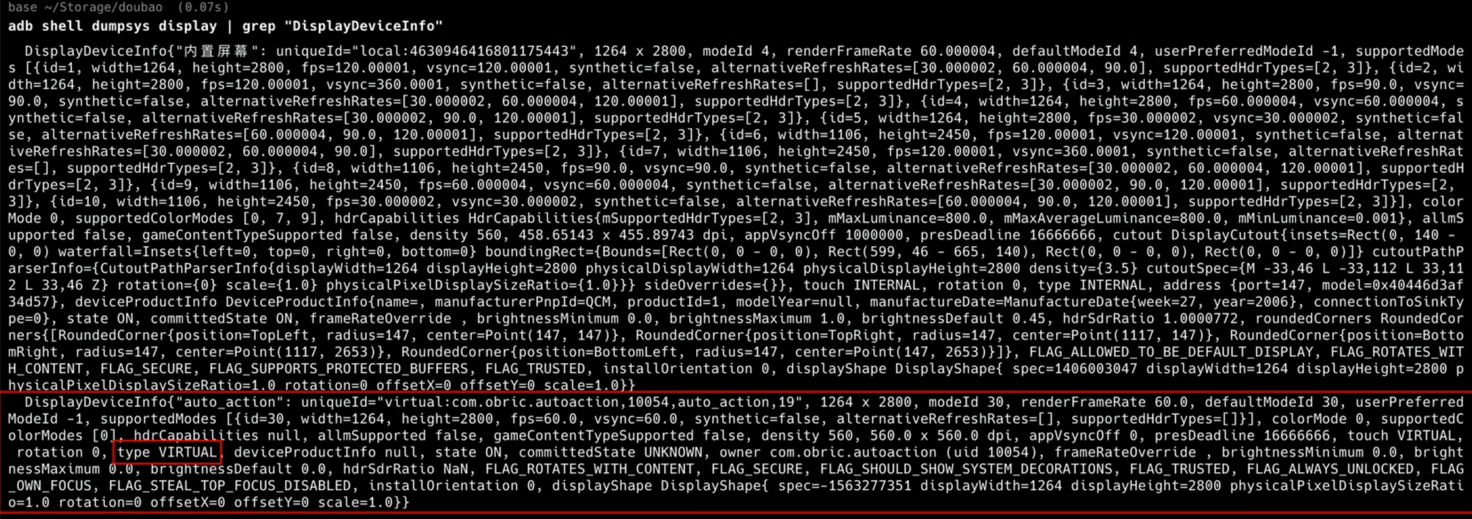虚拟屏的尺寸和物理屏一样、虚拟屏幕owner为autoaction进程